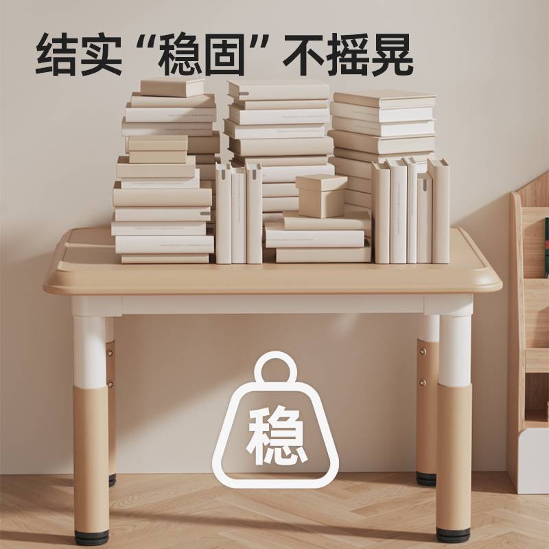 幼儿园儿童椅塑料靠背加厚家用可升降调节宝宝小孩学习板凳桌椅子