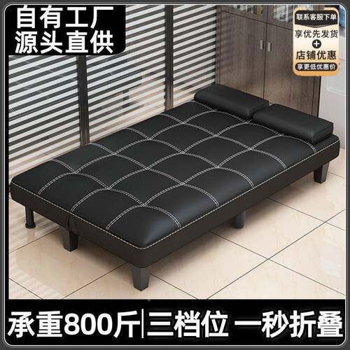 发沙床一体两用办公室接QUG待出沙发客厅租房简易沙发猫爪简易皮