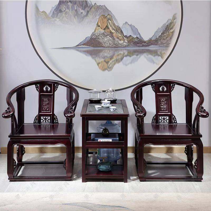 明清仿古太师椅家用客厅茶几茶桌紫檀色皇宫椅三件套实木围椅组合