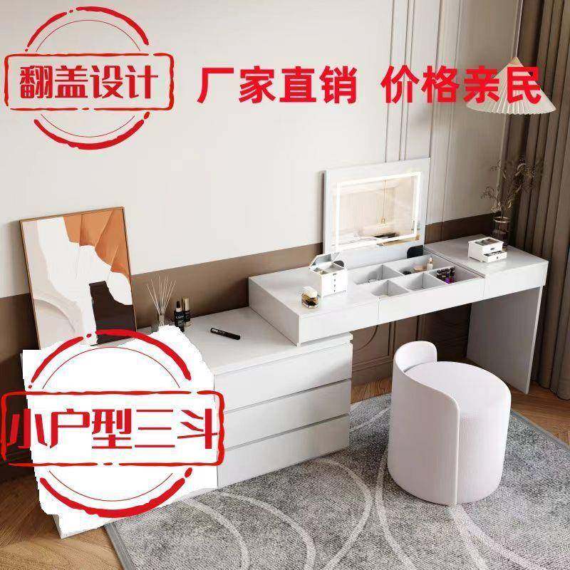 转角梳妆台卧室现一简约网红化妆桌书桌化妆台轻奢代六斗GEL柜体,家装主材,卫浴五金组合套装/挂件套餐,淘宝优惠券,粉丝福利购,淘宝优惠卷
