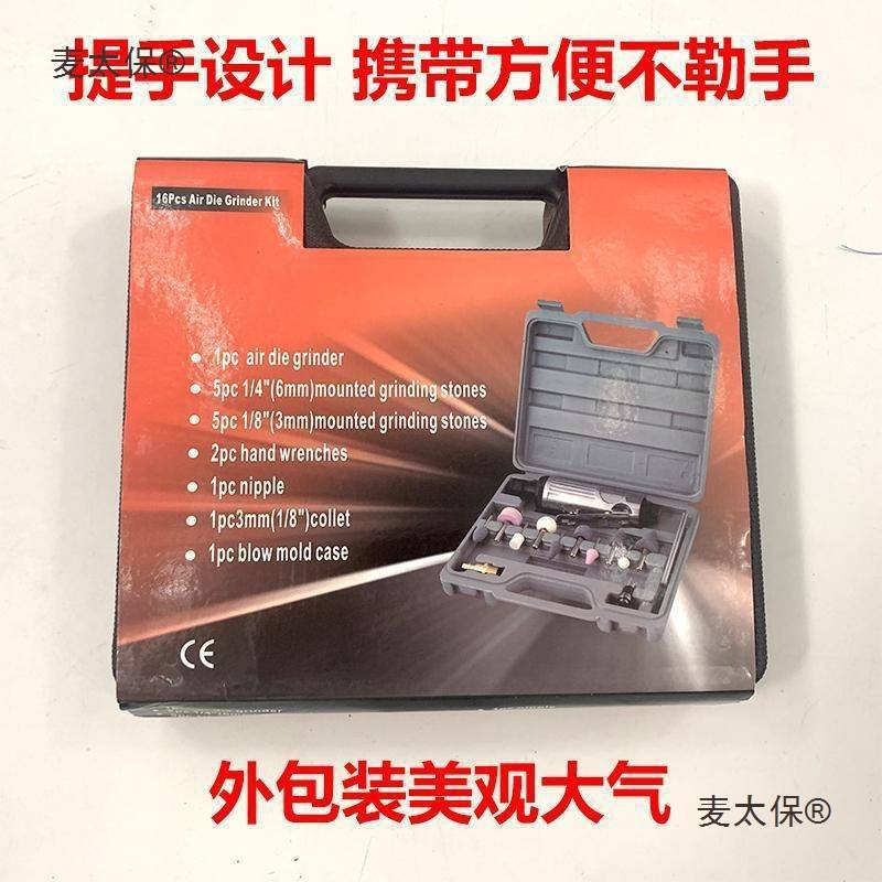 斯钉大号气动补胎打磨机轮胎店补胎工具轮胎修补高速刻磨机麦太保