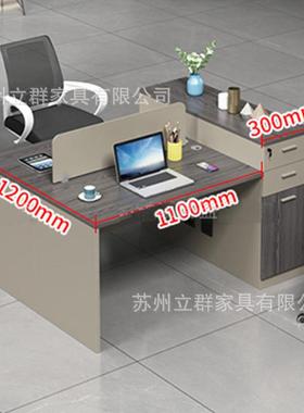 现代简约职员办公桌带屏电风写字楼员lq-48564工财务脑桌写台办公