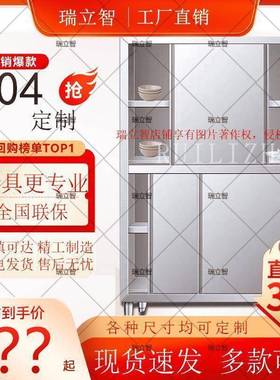 自锈产自销304不钢碗柜LPK家用饭店校食堂学厨房碗收纳柜其柜他家