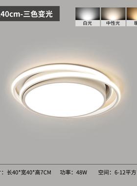 s%2025新高显30098指全光谱顶客厅吸灯全智能套餐现代简约款大气