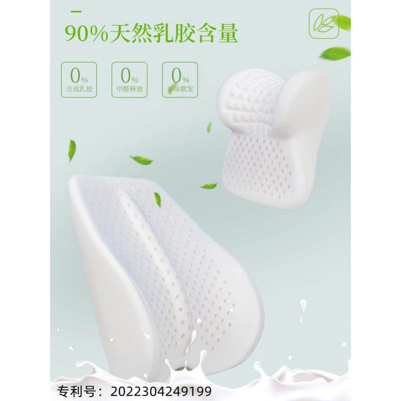 乳胶汽车头枕靠高33端枕车颈用枕头四季通用枕枕护颈车内一对垫套