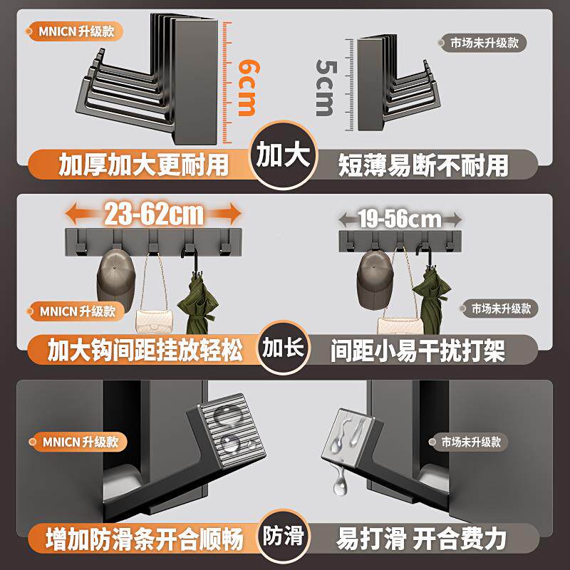 玄关门后衣架墙挂上入户进M-LAP隐形挂衣钩孔打免挂浴室折叠壁挂