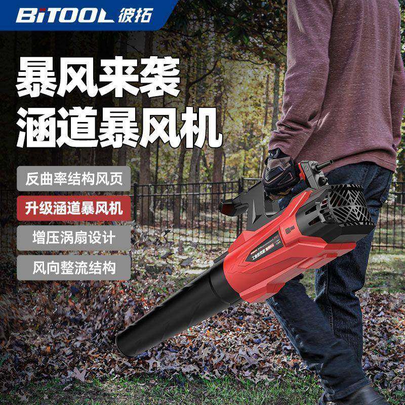 220V风吹风机大鼓功率机业792用特大风力工吹灰除尘吹雪吹水