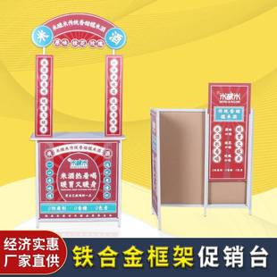 小推夜市176促销叠烤车冰粉地摊桌肠台铁车可折小吃桌子移动试吃