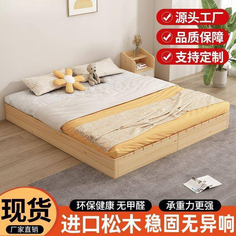 实床1米床易架双人床经济型现代简约1.8出租房SUI木简人床1单.2m