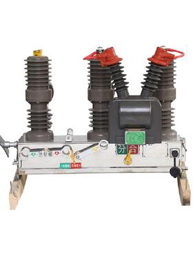 ZW332-2FG/60ZW32-121-20看狗门智能高压真空断路器ZW32-12ZW32-1