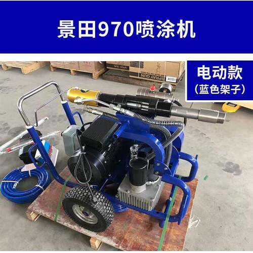 C景H-970油217动高压无气腻子喷涂机A涂料油漆田乳胶漆喷涂机厂家