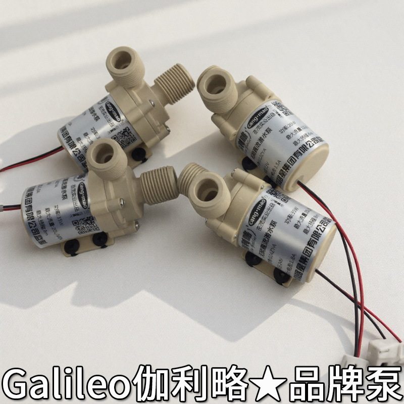 车用24伏水泵24伏微型抽水泵潜水泵微型潜水泵微型3v水泵微型泵