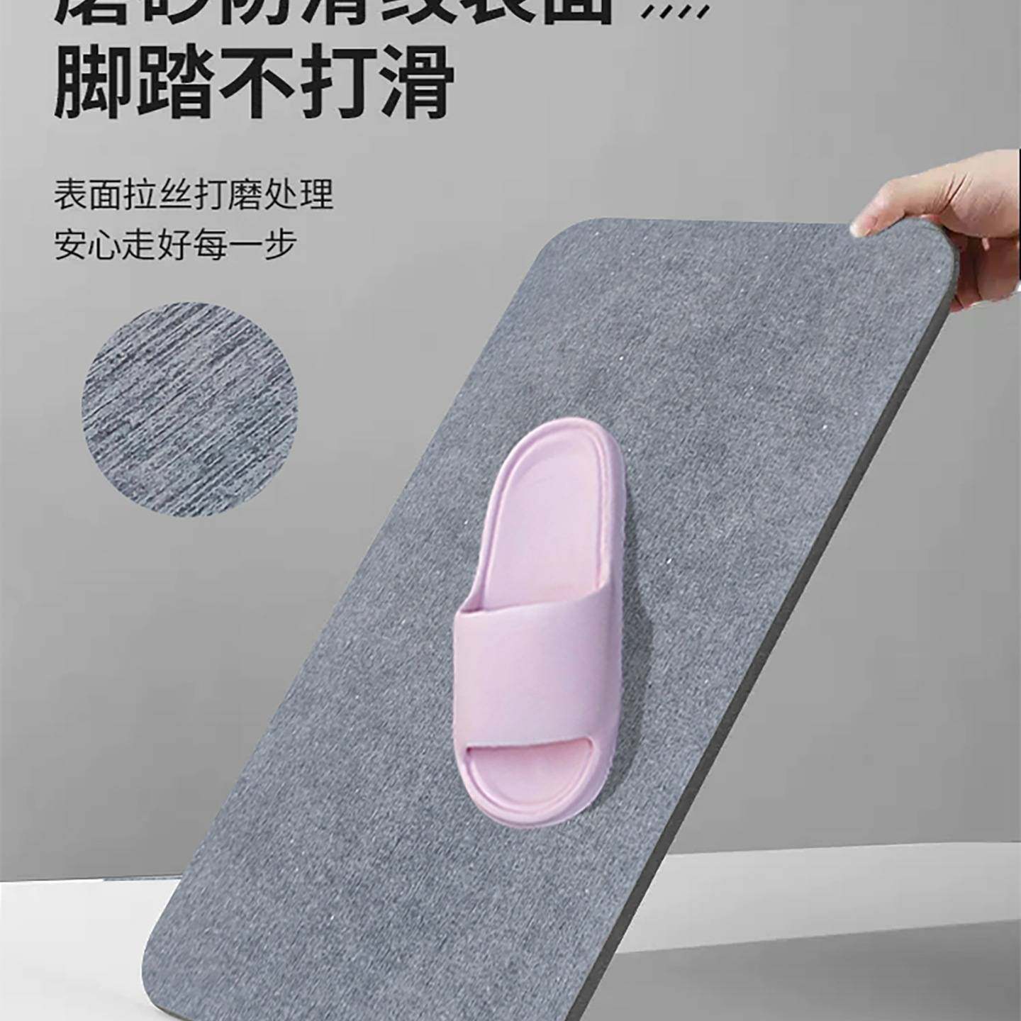 浴室地垫硅藻泥吸水垫硬土防滑大尺寸速干板进门口卫生间脚垫