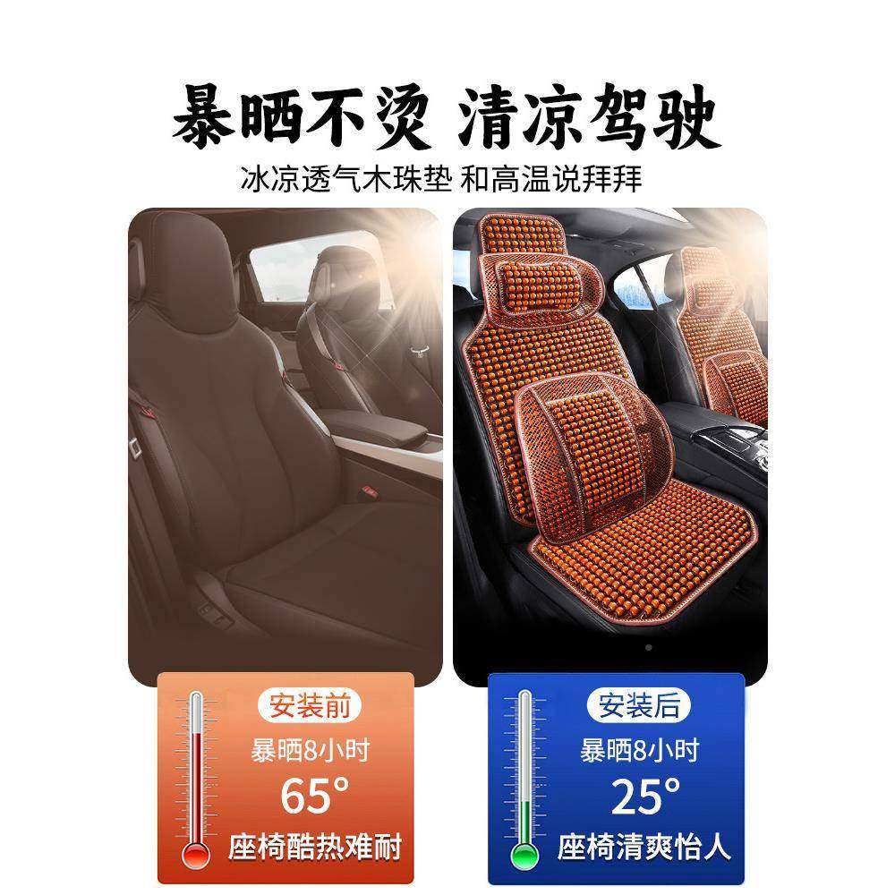 通汽车坐垫夏季滚凉垫通风座垫2025新QBA款夏天透气四季用珠冠货,标准件/零部件/工业耗材,车间地垫,淘宝优惠券,粉丝福利购,淘宝优惠卷