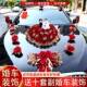 婚车饰婚车头花主车结婚装 头kfaX6FJy置礼车队拉布花吸盘花泥