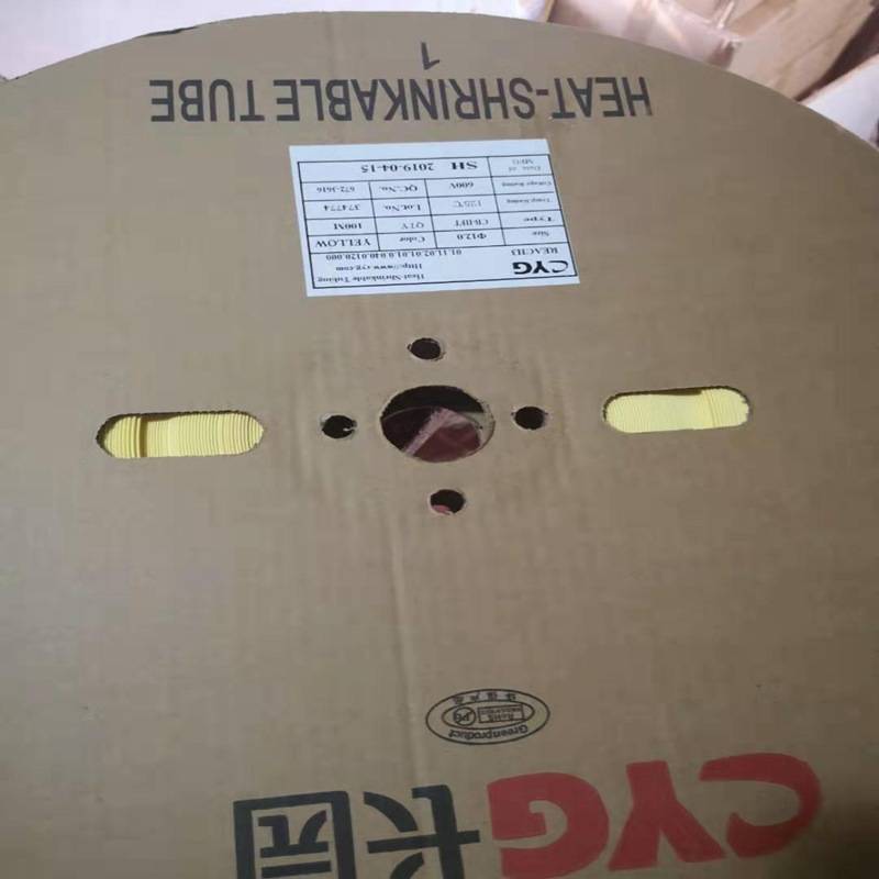 内径1.0-8.0热缩管热缩号码管空白线标管白色套管黄色标志管