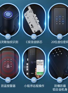 166智能锁门木门防盗门不锈钢门C166家用通用型锁级锁芯