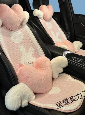 座新汽车载坐垫四季款通用卡通可爱后排透气NGO套车夏季