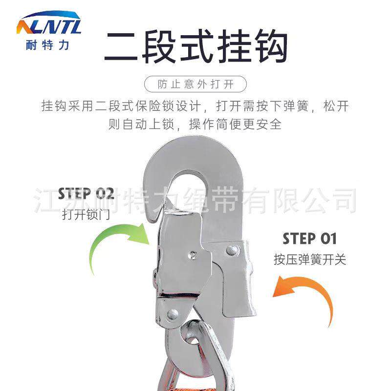 型V牵引带吊工作业保锚险绳户外空装备扁带连接V型牵引绳点挂带双