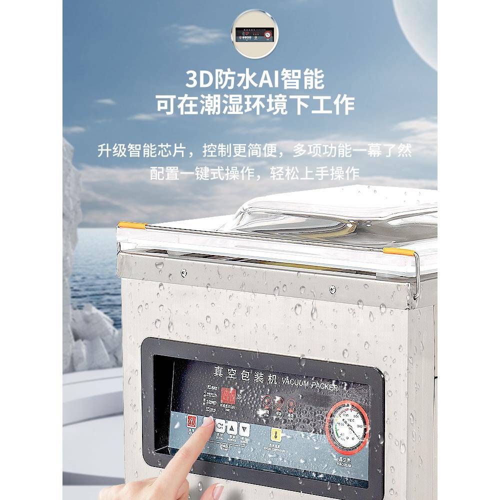 包真空单445室商驰用凯全自动打机米砖台真空机抽真空式封口机真