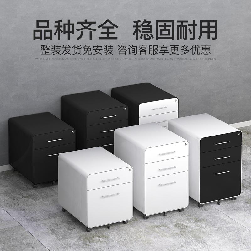 活柜桌边办打印机柜抽屉柜移YH001动矮柜带锁钢制文件公柜动收纳