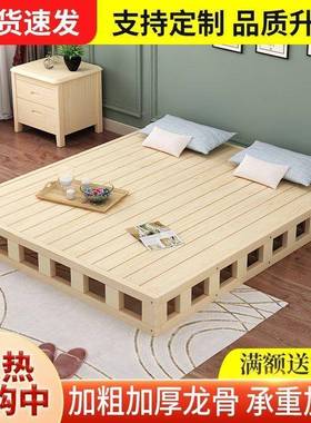 实架床木床硬板床垫排骨架落地护腰床板式矮床无JPI头榻榻米日床