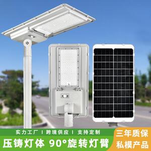 户外人体体感应院灯d一化路灯80w道路lZL-068e照明模庭组板