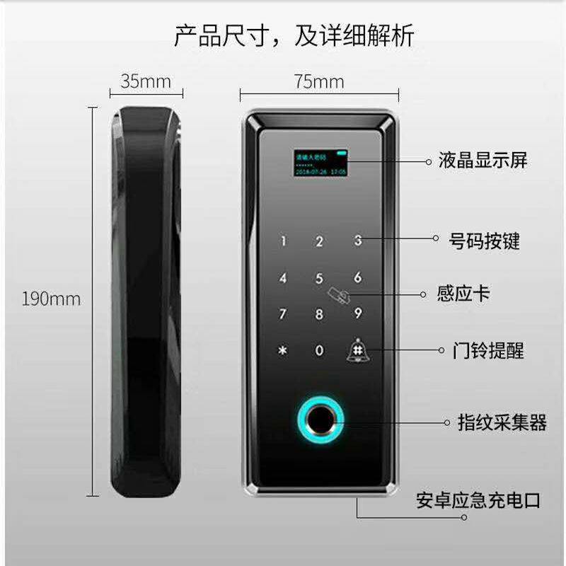 新款玻璃门指纹密码锁智能门锁U型免开孔单双门办公室玻璃门锁