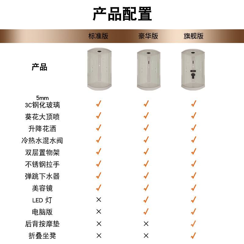 弧扇形淋浴房一体式家用简易移门洗澡卫生间全套封闭式整体淋浴房