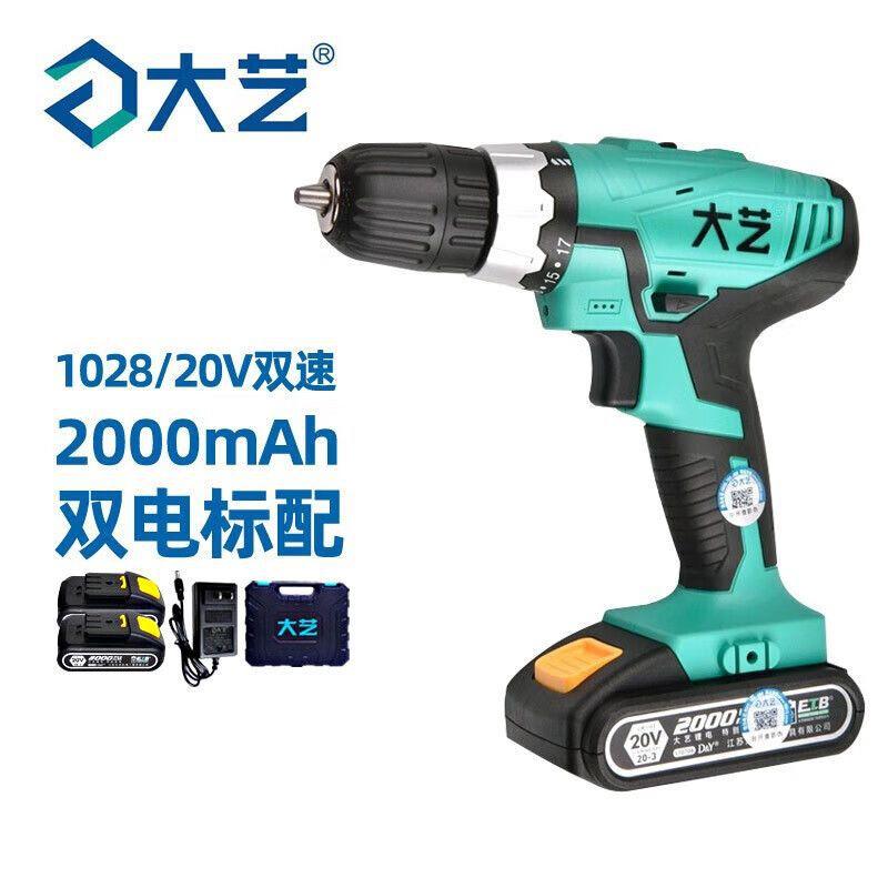 手电钻原装1电2V16V20V多功能家用电8动339手钻双速电T22102锂钻