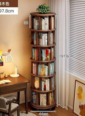 实木旋转架度书柜置物架落地书一靠墙移可动转角体RUD儿童小窄柜