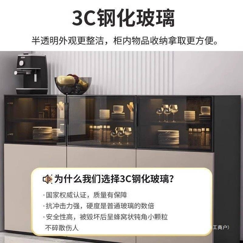 玻璃餐边柜一体靠墙客厅家用茶水柜现代简约轻奢酒柜储物柜茶水柜