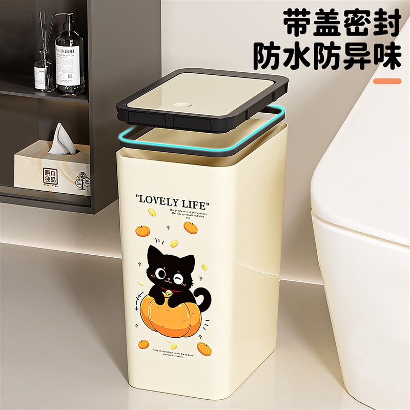 夹缝垃圾桶带盖家用新款r厕所卫生间厨房免弯腰客厅大号大容量高