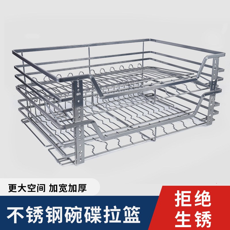 大容量双层碗碟拉篮抽屉式内置收纳厨柜碗架201不X锈钢厨房拉篮