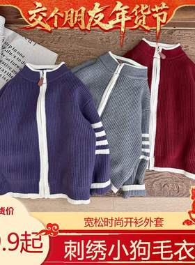 【交个朋友】6908 刺绣开衫小狗（加绒） 针织开衫外套