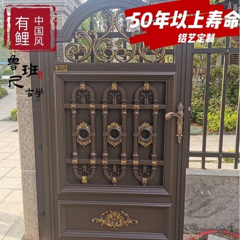 铝艺别墅庭防院大门农村入户小门单开入门户庭院盗店铝无品牌/艺