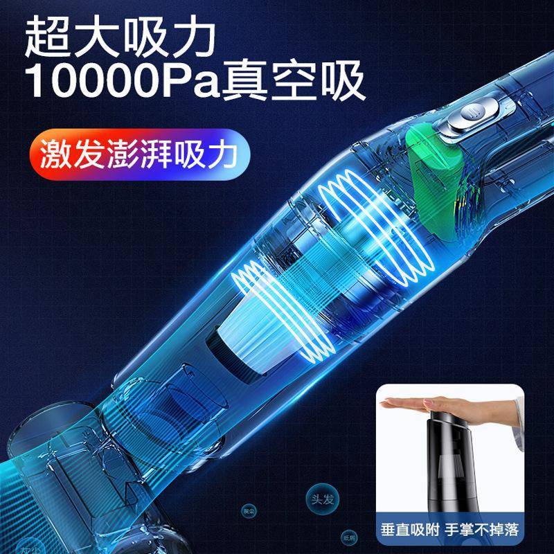 手持大吸力车载吸尘器车用无线充电汽车内家用小型大功率吸尘器