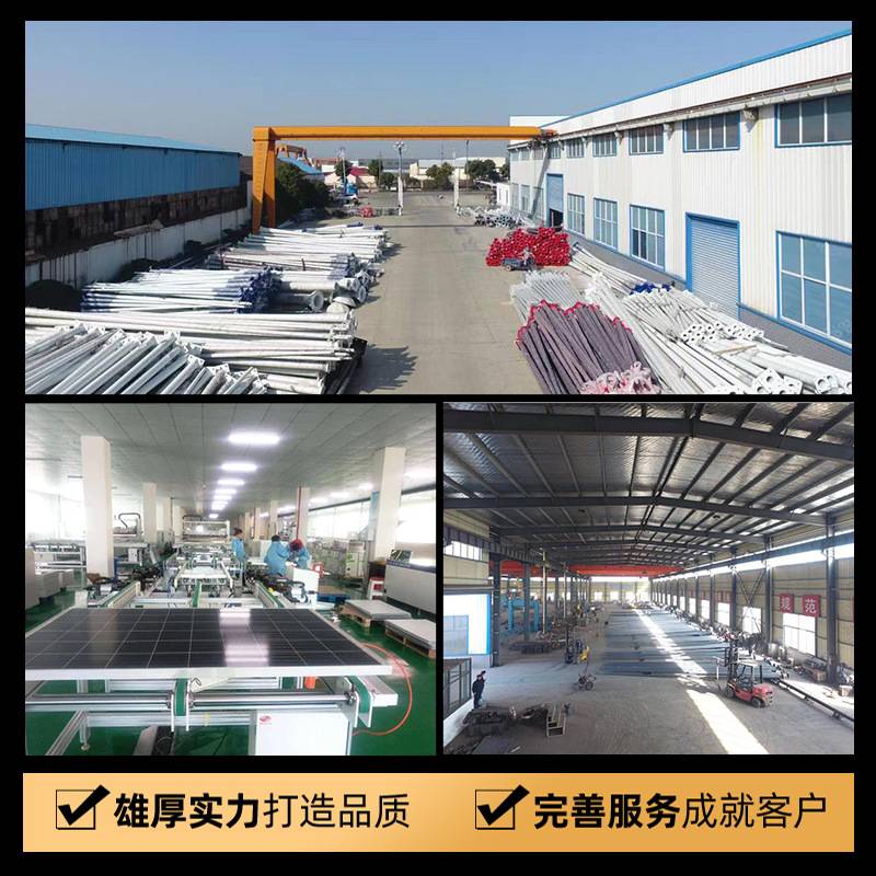 太阳能路灯工程款新农村户外中国结道路照明天黑自动亮全套路灯厂
