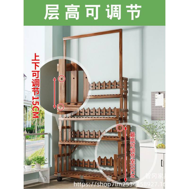 2025新款防腐木花架置物架阳台移动阶梯花架子客厅落地式室内吊兰