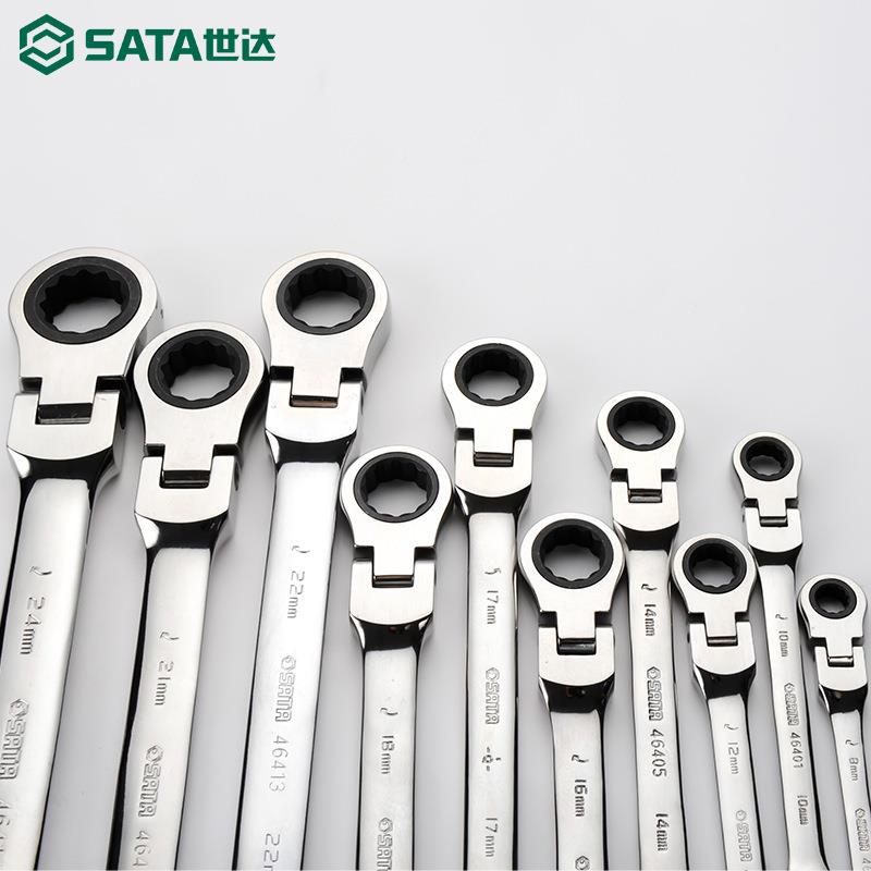 TAA/世20mm号活头快扳梅开两用达棘轮扳手工具快扳汽修扳子4641S1