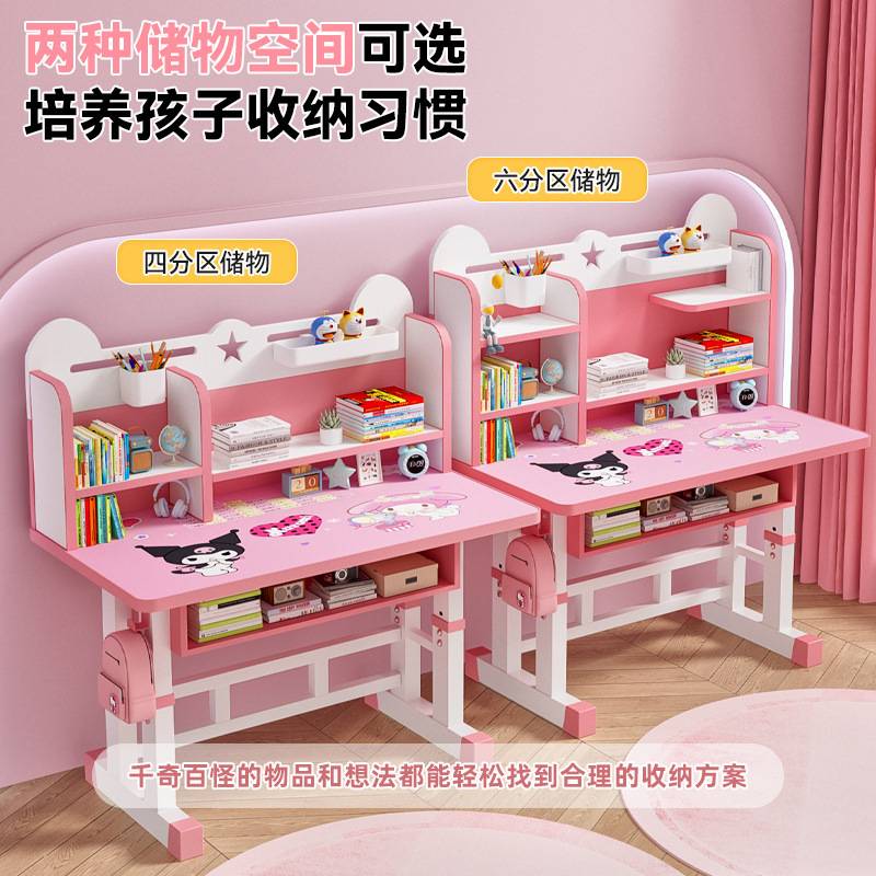 儿童学习桌椅套装家用书桌软包椅子套装可调节小学生课桌写字桌子