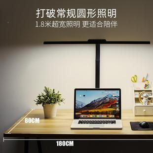 設(shè)計(jì)師學(xué)繪畫電工作夾腦子燈 L臺(tái)ED護(hù)眼書桌燈學(xué)41479生習(xí)專用夾式