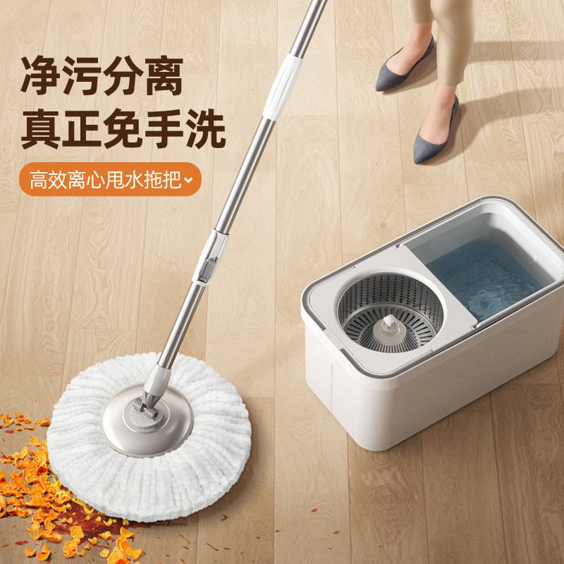 万奔新款旋转拖把 家用自动拖把桶懒人免手洗一拖净拖地墩布