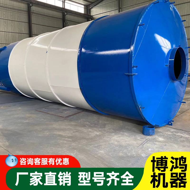 立式水泥罐50吨60吨80吨100吨石灰料仓罐散装水泥仓污水处理罐仓
