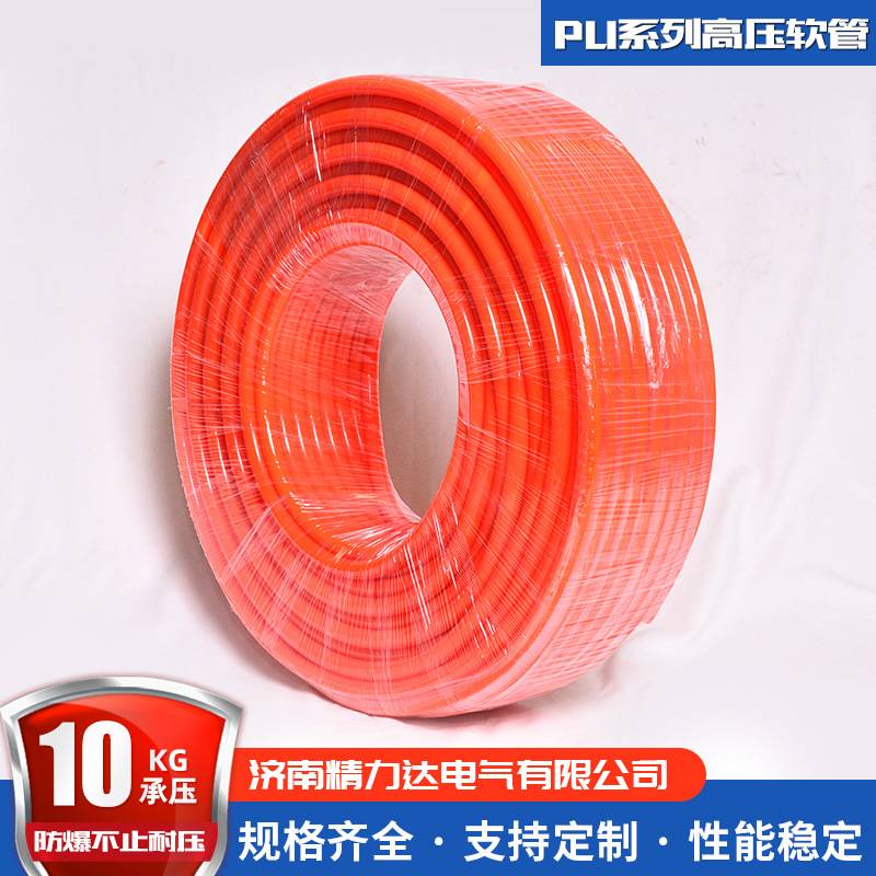 现货PU16x12空压气管弹簧伸缩空压机PU气动软管套管PU透明气管