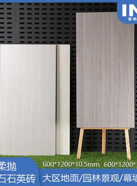 木化石木纹砖石英砖景墙砖地砖18MM厚600*1200PC砖仿石砖室外户外