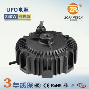 DALI&PUSH调光电源240W厂房灯恒流LED驱动电源防水DALI调光电源