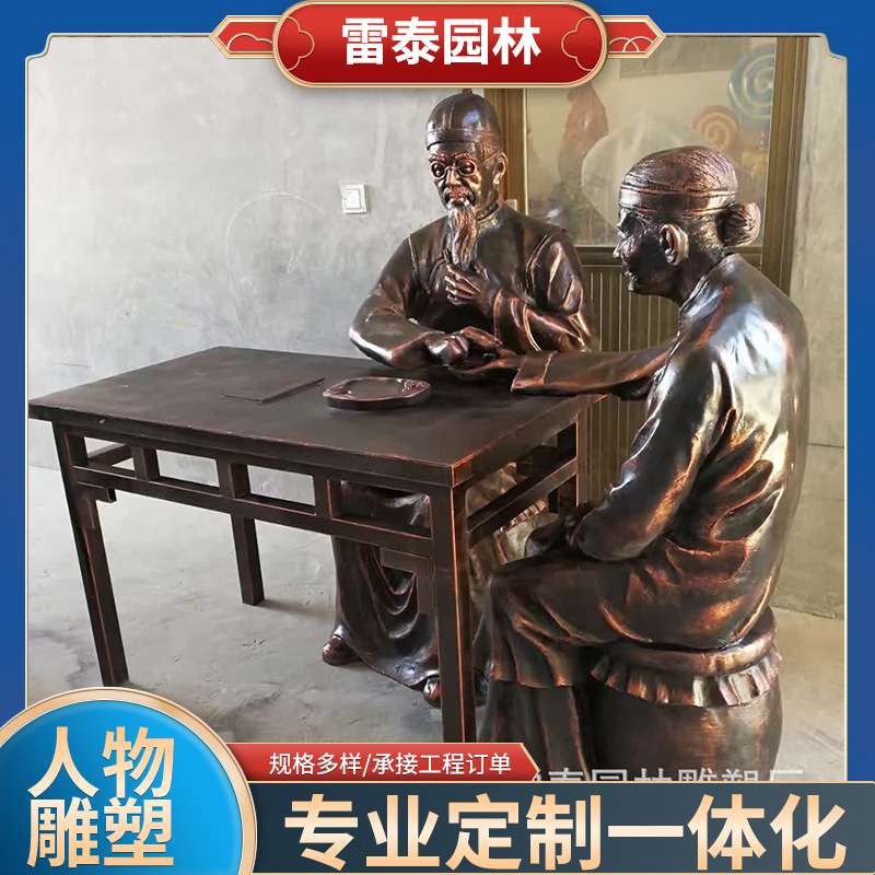 户外人物铸铜雕塑玻璃钢雕塑广场历史人物景观摆件民俗仿铜雕塑