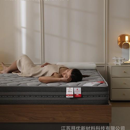 酒店零压记忆棉床垫加厚海绵床垫软垫子床褥子家用1.8双人护脊