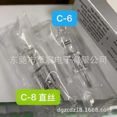 原装USHIO牛尾卤钨灯泡JC 12V50W/GY6.35 C-8竖丝 精密仪器光源
